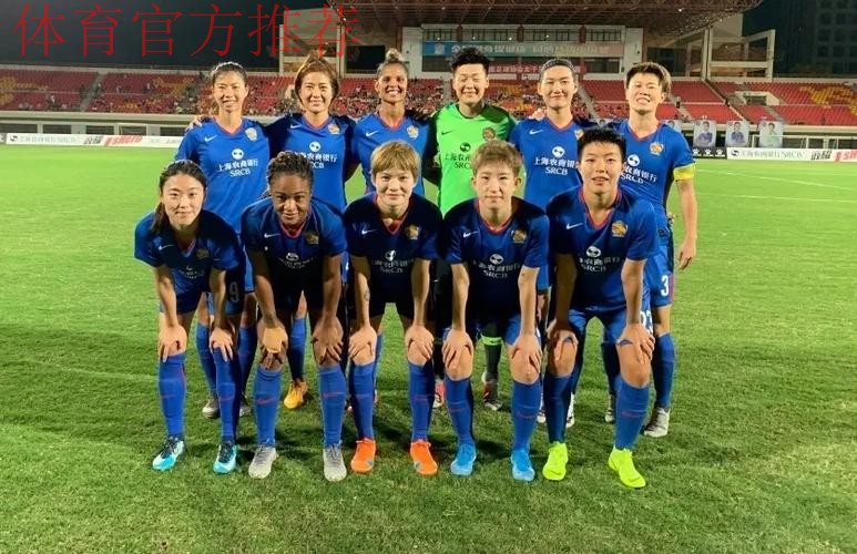 敢热爱 耀出色 | 2019女超联赛第九轮 上海农商成功阻击江苏苏宁 冠军留悬念