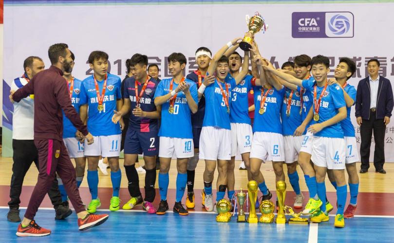 2019全国室内五人制足球青年锦标赛(U-19)在莱西市拉开战幕 2019全国室内五人制足球青年锦标赛(U-19)在莱西市拉开战幕