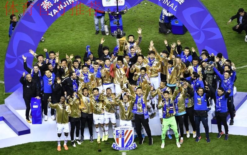 舜天1-0加时绝杀申花首夺足协杯 进亚冠正赛 舜天1-0加时绝杀申花首夺足协杯 进亚冠正赛